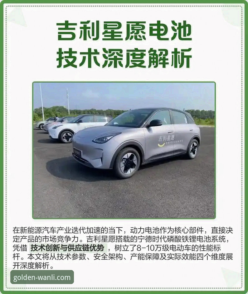 万利手机版推荐 深度揭秘万利官网平台:手机版体验与技术架构全解析