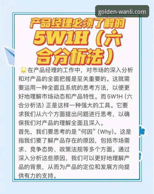 万利投资入门 万利投资入门的3个核心步骤与2个关键对比分析