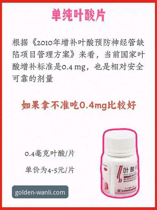 万利官网平台 vs. 第三方渠道：官方下载的价值与风险对比分析